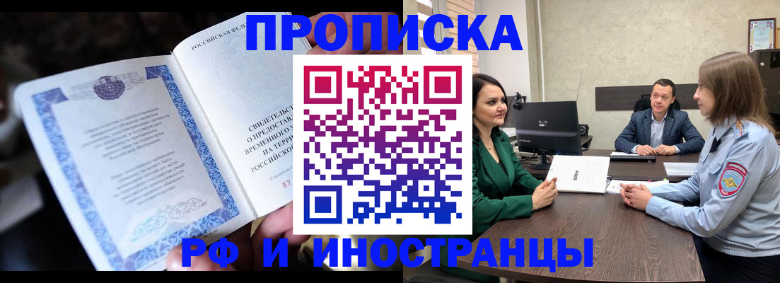 прописка от собственника в Сортавале