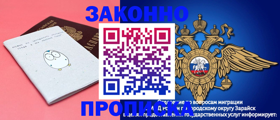 прописка иностранных граждан в Сортавале