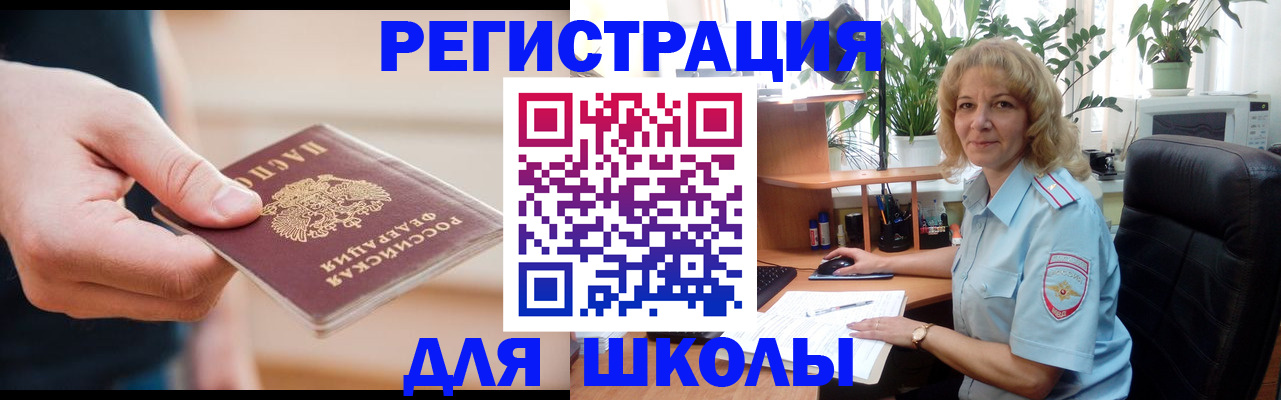 прописка поиск в Сортавале